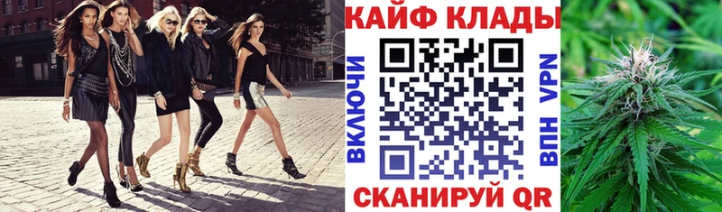 Купить Снежинск Гашиш Alpha PVP МЕФ Бошки Шишки Метамфетамин MEGA ТОР Амфетамин Cocaine