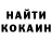 Альфа ПВП Crystall glamrockbaby