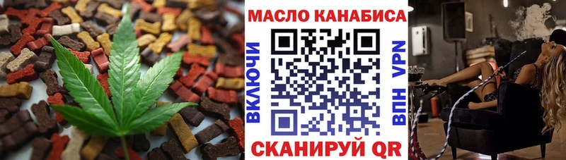 Cannafood конопля  Снежинск 