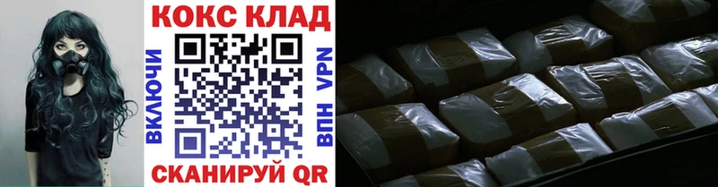 kraken tor  Снежинск  COCAIN Колумбийский 