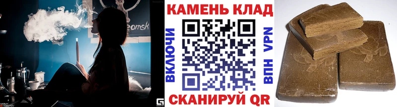 Гашиш убойный  Снежинск 
