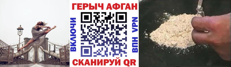 мега сайт  Снежинск  ГЕРОИН Афган  где продают  