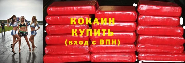 скорость Арсеньев