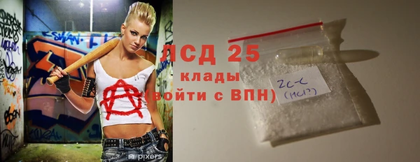 дурь Армянск
