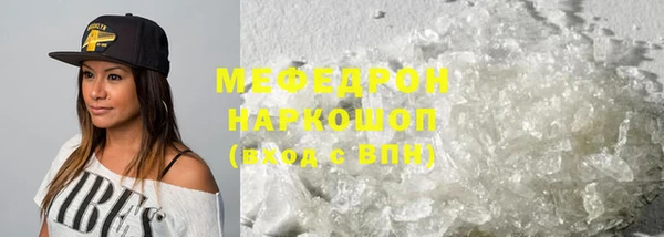 скорость Арсеньев