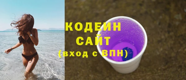 скорость Арсеньев