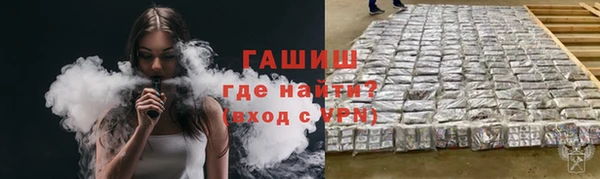 дурь Армянск