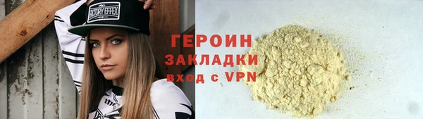героин Аркадак