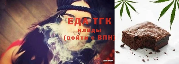 скорость Арсеньев