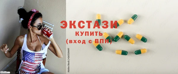 дурь Армянск
