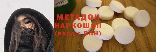 скорость Арсеньев