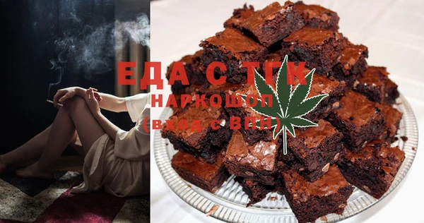 скорость Арсеньев