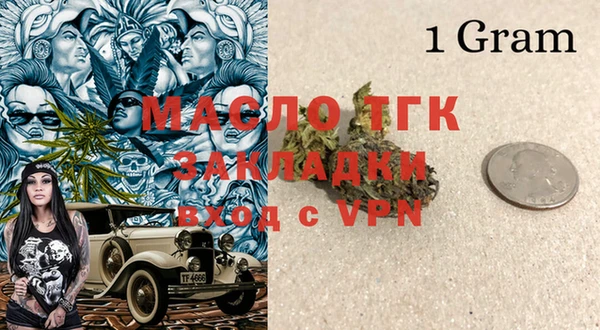 скорость Арсеньев