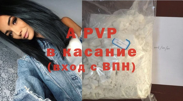 скорость Арсеньев