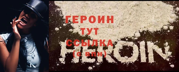 героин Аркадак