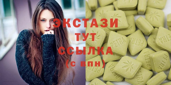 скорость Арсеньев