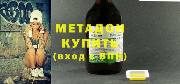 дурь Армянск