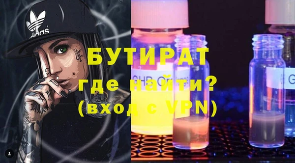 героин Аркадак