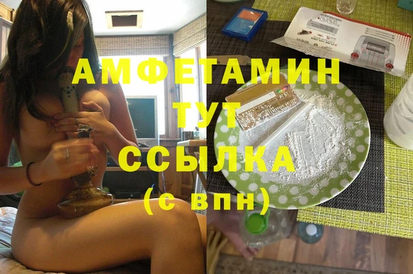 дурь Армянск