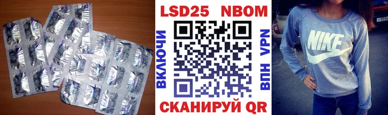 ЛСД экстази кислота  Снежинск 