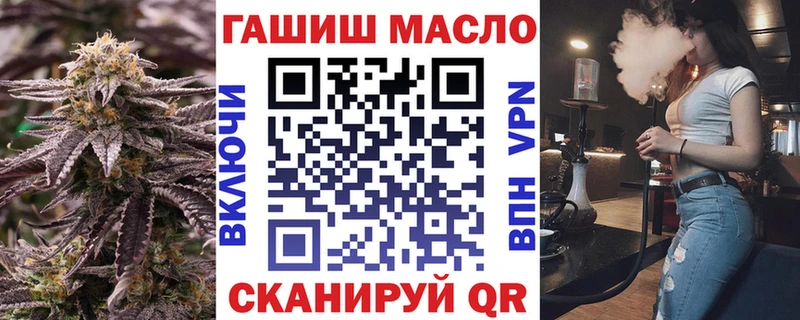 наркотики  Снежинск  ТГК вейп с тгк 