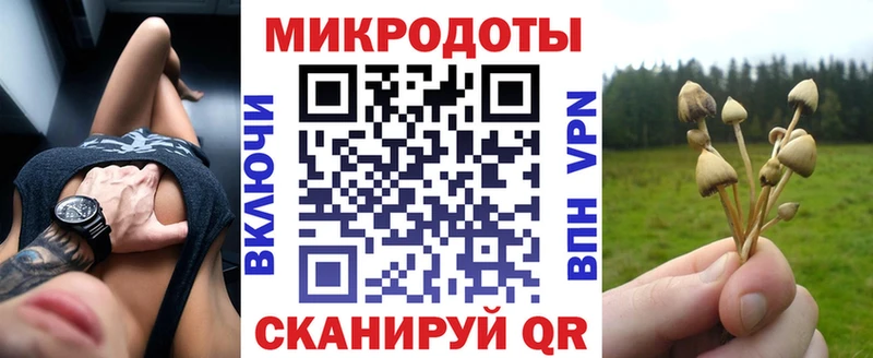 Галлюциногенные грибы прущие грибы  магазин    Снежинск 